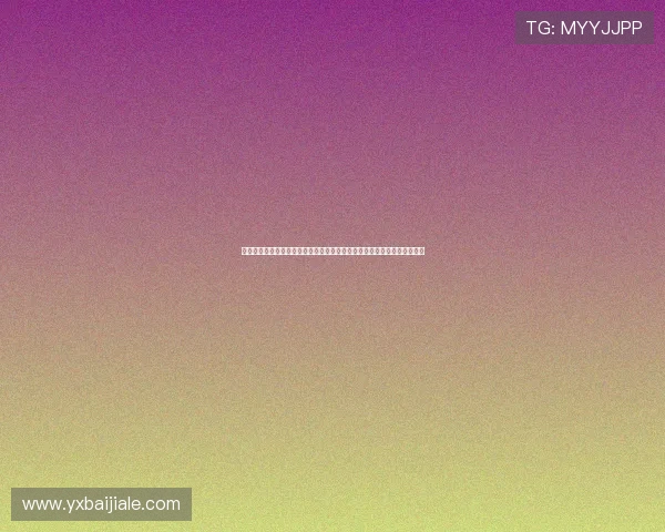 利用金沙赌场官网真人游戏提升世界杯期间体育赛事的娱乐互动与用户粘性 利用金沙赌场官网真人游戏提升世界杯期间体育赛事的娱乐互动与用户粘性