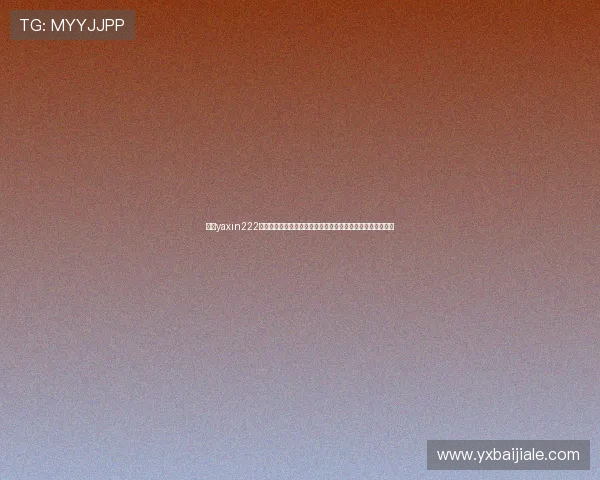 亚星yaxin222手机登录指南,助你第一时间掌握世界杯比赛动态与赛程安排 亚星yaxin222手机登录指南,助你第一时间掌握世界杯比赛动态与赛程安排